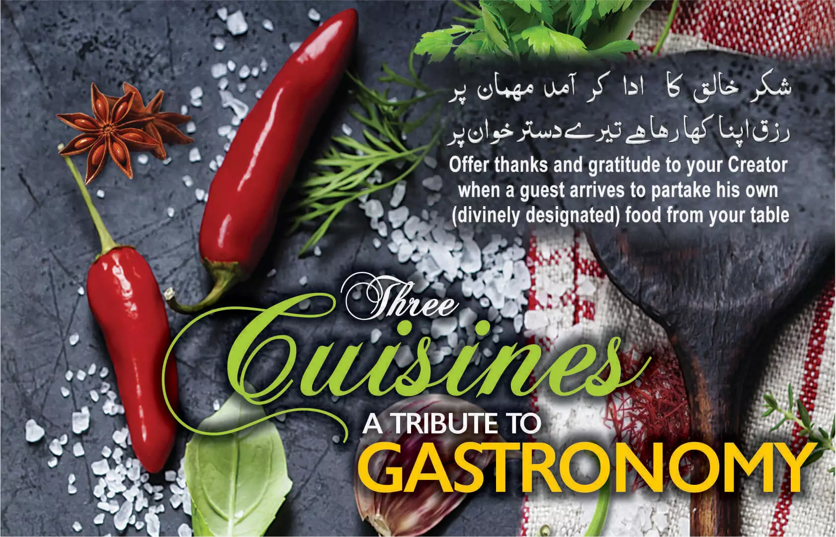 Book ReviewThree Cuisines: A Tribute to Gastronomy
