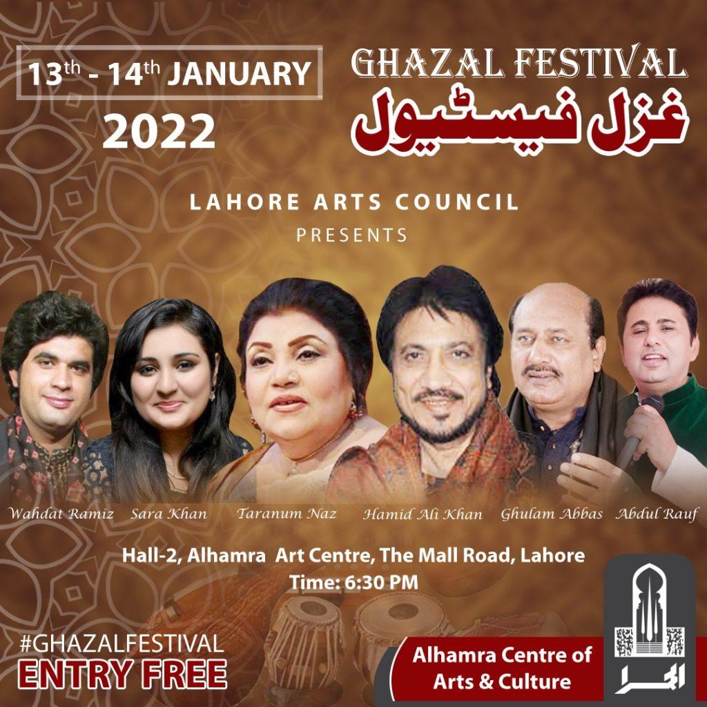 Alhamra Arts Centre to hold Ghazal Festival on 13th, 14th of January