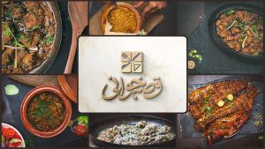 Qissa Khawani Restaurant