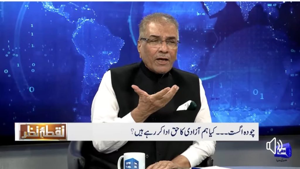 Mujeeb-ur-Rehman Shami lauds Ahmad Shafiq’s contributions to nation building, calls for national recognition