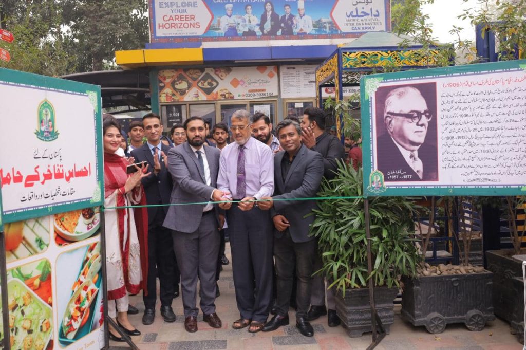 COTHM celebrates Iqbal Day with Nazria Pakistan Trust